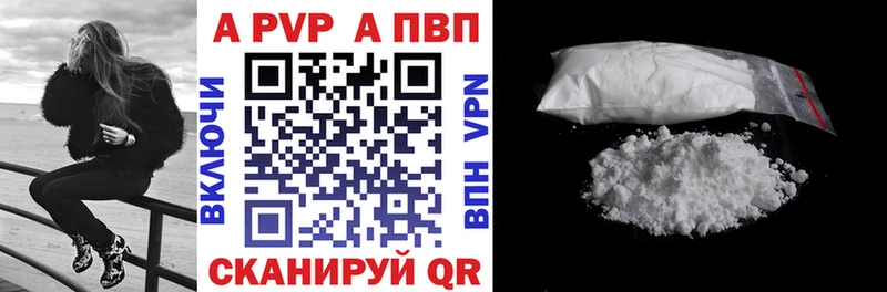 Купить  Сухиничи  А ПВП мука 