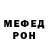 МЕФ мука Michal Moroz