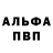 Меф VHQ Aidin Omorov