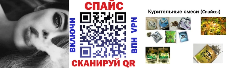 Бутират буратино Купить Сухиничи