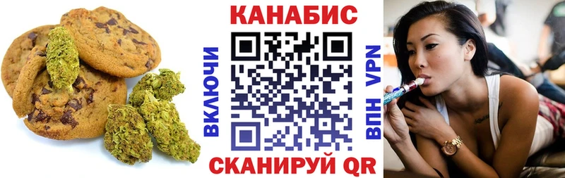 Купить  Сухиничи  Печенье с ТГК марихуана 