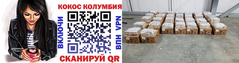 Купить  Сухиничи  COCAIN Боливия 