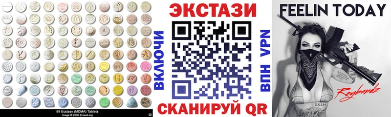 Купить закладки  Сухиничи  Ecstasy 250 мг 