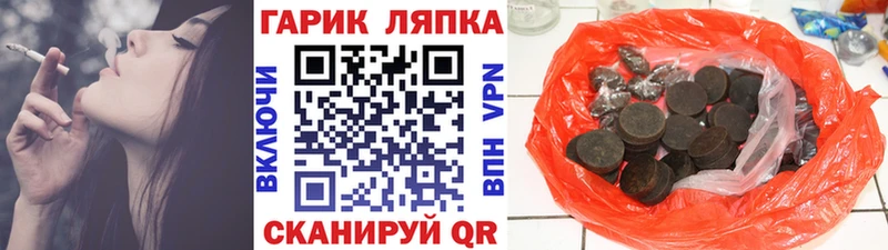 Купить  Сухиничи  ГАШИШ Изолятор 