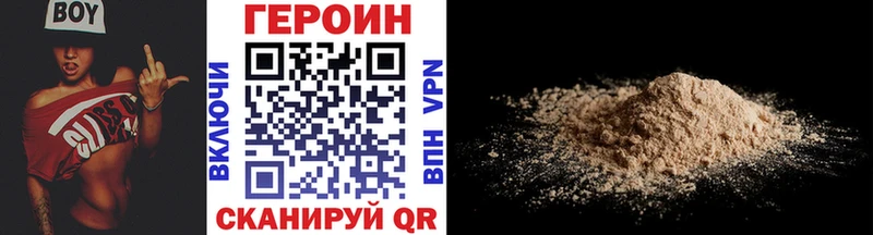 Купить Сухиничи ГЕРОИН афганец