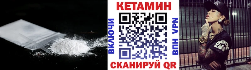 Купить  Сухиничи  Кетамин VHQ 