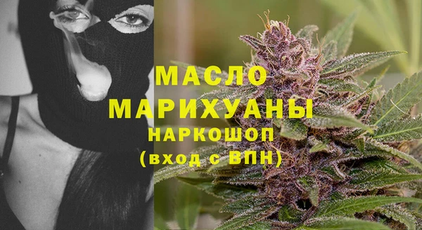 гидра Волоколамск