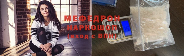 гидра Волоколамск