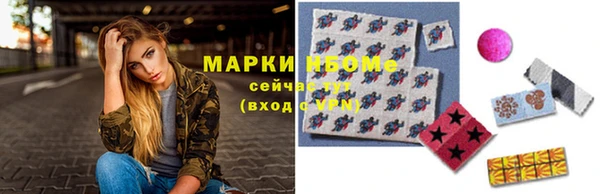 метадон Вязники