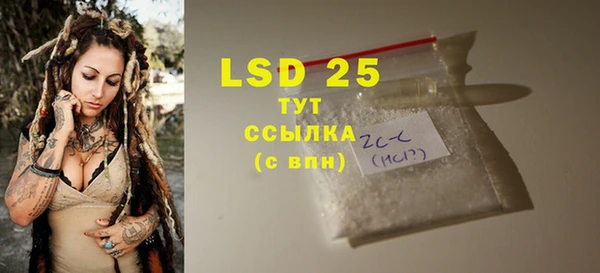мефедрон Вязьма