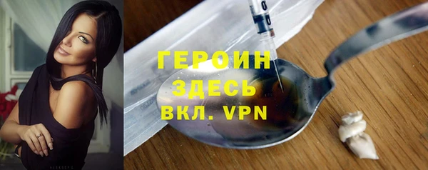 гашишное масло Вяземский