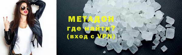 наркотики Волосово