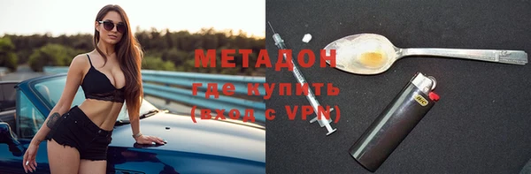 индика Володарск