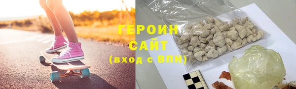 наркотики Волосово