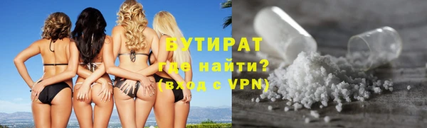 гидра Волоколамск