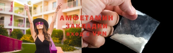 наркотики Волосово