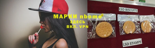 гидра Волоколамск