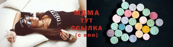 гидра Волоколамск
