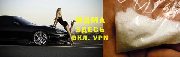 гидра Волоколамск