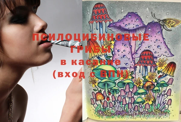 наркотики Волосово