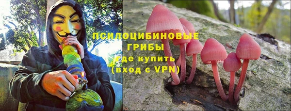 наркотики Волосово