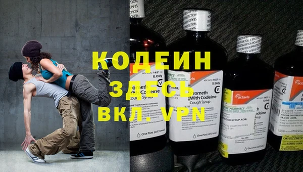 гашишное масло Вяземский