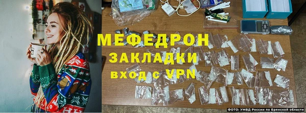 гидра Волоколамск