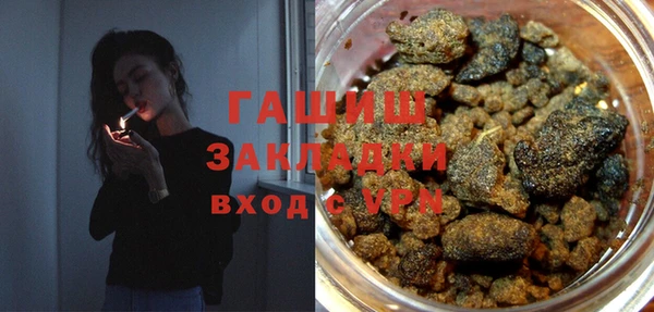 наркотики Волосово