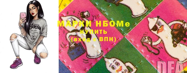 гидра Волоколамск