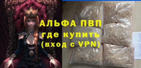 гидра Волоколамск