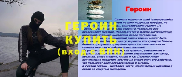 гидра Волоколамск