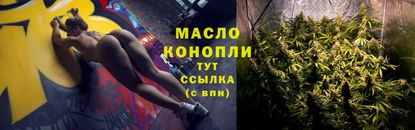 мефедрон Вязьма