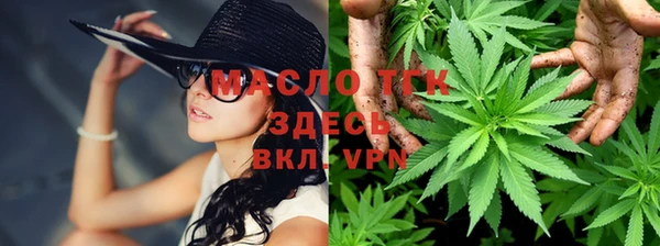 наркотики Волосово
