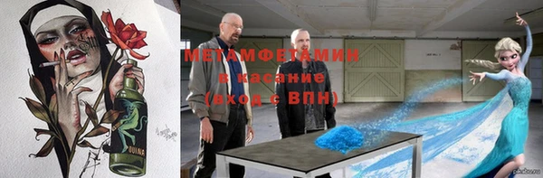 гидра Волоколамск