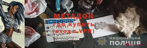 наркотики Волосово