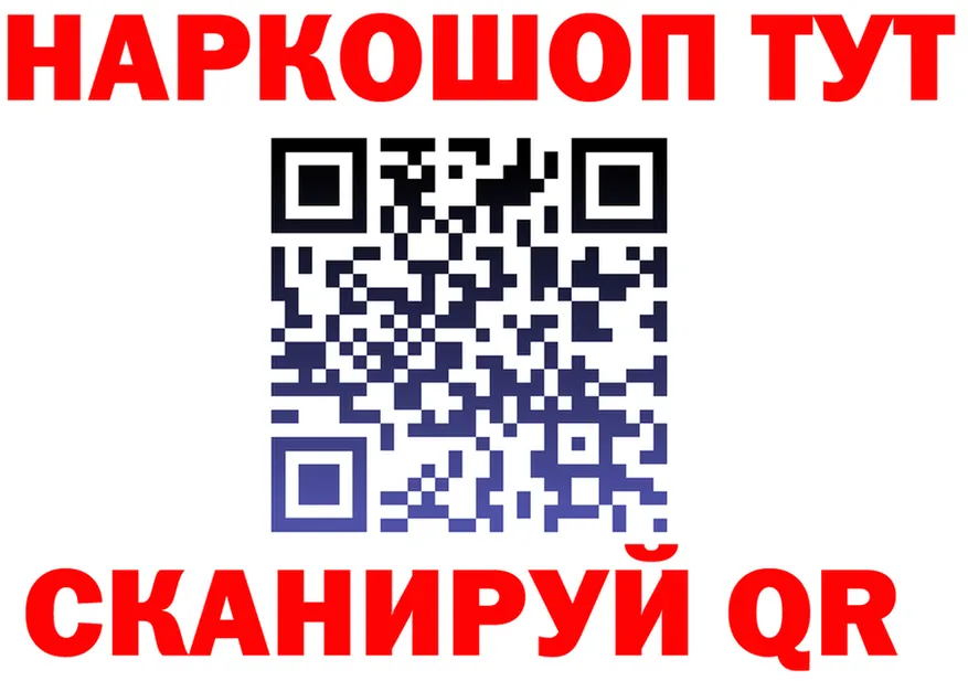 Бутират оксибутират ТОР shop MEGA Сухиничи