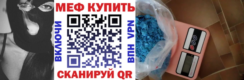 Купить закладки Сухиничи Мефедрон мука