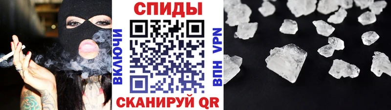 МЕТАМФЕТАМИН Methamphetamine  Купить закладки  Сухиничи 