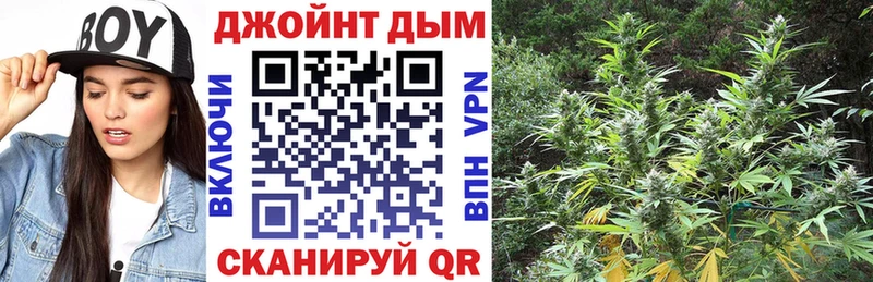 Купить  Сухиничи  Бошки Шишки семена 